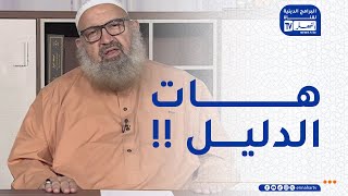 السراج المنير : تفسير قوله تعالى : وقد خاب من افترى