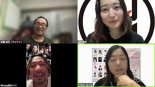 ウルマンネット　2025/6/18 劇団ウルトラマンション