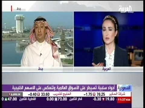 Alkhabeer Capital Executive Director Mr.Ammar Shata on Al Arabiya TV