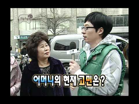 여성 - Did you enjoy this video? Plz click