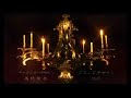 Chevalier Opening