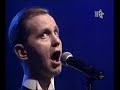 Max Raabe und Palast Orchester - Oops... I did it again LIVE