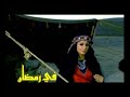 الجزء الثاني من مسلسل راس غليصرشيد عساف