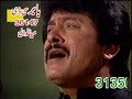 Atta Ullah Khan Esakhelvi - Jaandi Eh Jind Te Jawe Atta Ullah Khan Esakhelvi - Jaandi Eh Jind Te Jawe