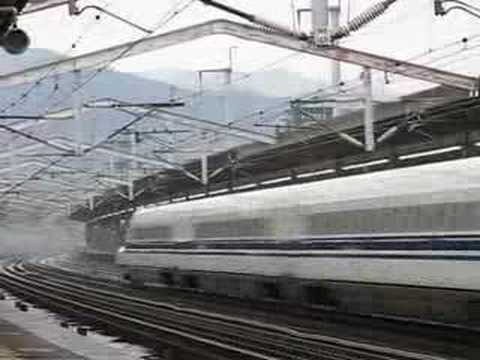 新幹線 Shinkansen 21