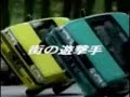 Isuzu