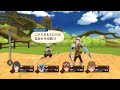テイルズ オブ ヴェスペリア OVLチュートリアル戦BUG