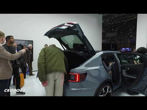 Click to View : Polestar на Автосалон Женева 2019