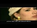 Luqman Rekani - Min Jivana