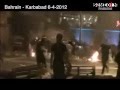 The Daily terrorist attacks in Bahrain 12th April 2012
