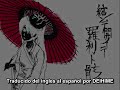 [HATSUNE MIKU] ketsu nde kai ite rasetsu to mukuro (subs spanish, mp3 and lyrics) [VOCALOID]