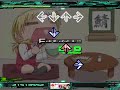 ？でわっしょい (激 C500)