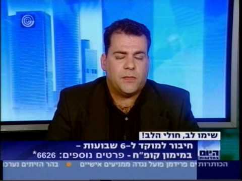 זכויות לאחר אירוע לב