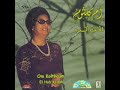 Oum kalthoum-OM KALSOUM-Taleal Bedru Aleyna