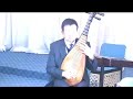 Yu Liangmo plays Pipa