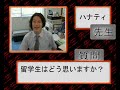 the-four-foreigners-4-.html