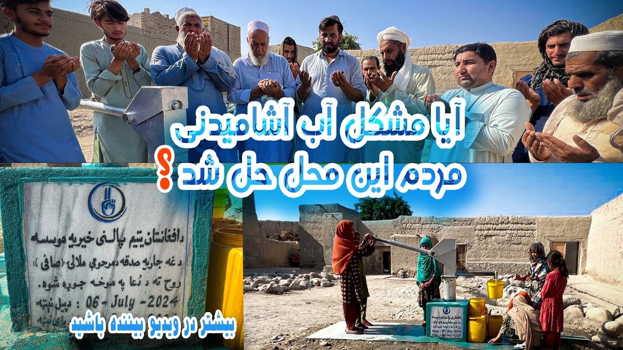 Has the drinking water problem of the people in this area been resolved?