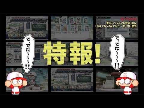 Imagen de previsualización de YouTube