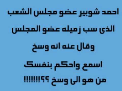 سكس لمياء طارق
