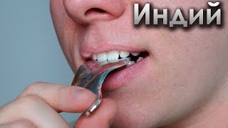 Индий - пластилиновый элемент Индий - пластилиновый элемент