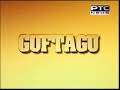 Prof.Darshan Singh on PTC-PART-2.wmv