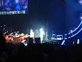 27/9/2008 不會愛-飛輪海想入飛飛巡迴演唱會