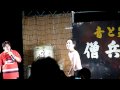 江頭２：５０によるあややの踊り