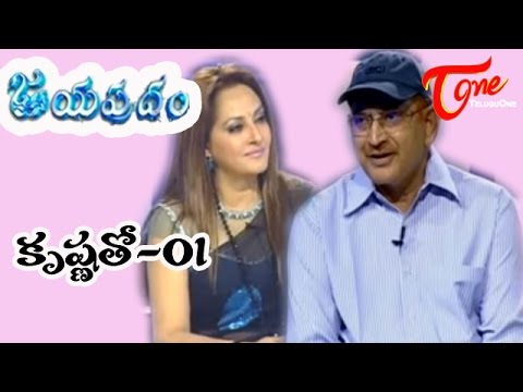 jayapradam, jayaprada, super star krishna, vijaya nirmala, talkshow, interview, guest hour, fun, vinodam, teluguone, tv shows, mahesh babu, simhasanam, pokiri, ntr, ram charan, teluguone show