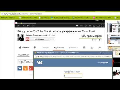 Как в ютубе сделать ссылку на сайт Как в ютубе сделать ссылку на сайт