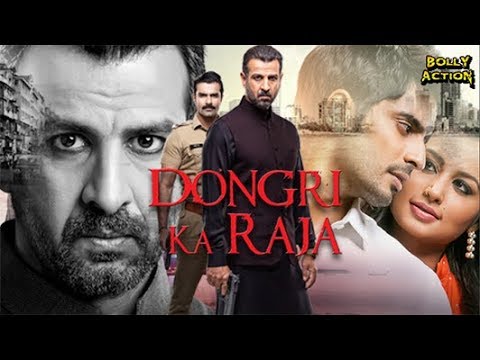 Dongri Ka Raja Full Movie | Hindi Movies Full Movie | Ronit Roy | Hindi Movies