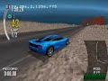 Need For Speed 2 [PlayStation - Beta Gameplay]