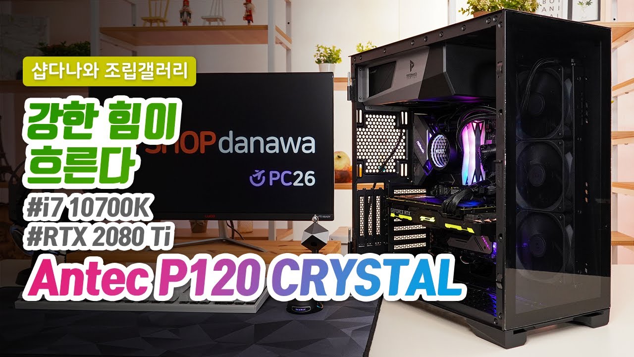 조립PC