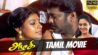 Azhagi Tamil Full Movie  Parthiban Nandita das Dev