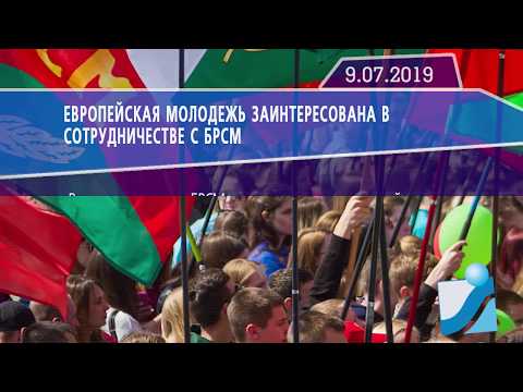 Новостная лента Телеканала Интекс 09.07.19.