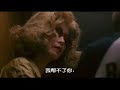 The English subbed version is now available on youtube, thx to Littlespot.part1 http://youtube.com/watch?v=v6AaUlIPfvgpart2 http://youtube.com/watch?v=EaXDIg05Dbcpart3 http://youtube.com/watch?v=2S0SV1D19Tgpart4 http://youtube.com/watch?v=wZXXlHDINbspart5 http://youtube.com/watch?v=mP7AtXmitE4part6 http://youtube.com/watch?v=FJQrmB4DxUopart7 http://youtube.com/watch?v=4vidldgrXn4part8 http://youtube.com/watch?v=NysozuoWcVIpart9 http://youtube.com/watch?v=RFT1xxqErW4part10 http://youtube.com/watch?v=ISdMClX_AF0 《重慶森林》(Chungking Express)是1994年的香港電影，由王家卫导演，是演員金城武的成名之作。此片是在王家卫的另一齣電影《東邪西毒》的後期製作階段完成，為期僅為兩個月。電影主要場景為中國香港尖沙咀的重慶大廈及中環的蘭桂坊。Chungking Express is a 1994 Hong Kong movie written and directed by Wong Kar-wai, starring Takeshi Kaneshiro, Brigitte Lin, Tony Leung, Faye Wong and Valerie Chow. The Chinese title translates to 