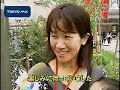 TOKYO MX NEWS　2008/10/07http://www.mxtv.co.jp/mxnews/