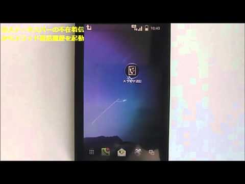 Youtube video for App