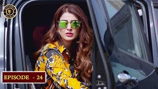 Koi Chand Rakh Episode 24 - Top Pakistani Drama
