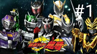 saatnya naga indosiar beraksi | Kamen Rider ryuki - part 1