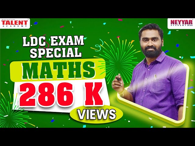  Most Expected  VEO Maths Questions & Tricks 