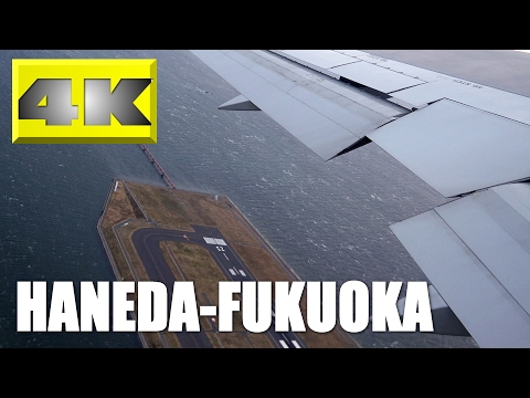 徳島 空港 から 福岡 空港