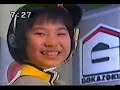 ultraman nice commercials part 1