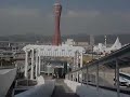 Kobe Port & Meriken Park Shigtseeing ?????????