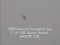 F/A-18E Superhornet sonic pass
