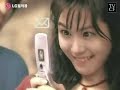 son ye jin