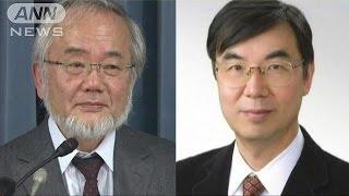 ノーベル賞“登竜門”に日本人2人選ばれる