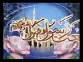 URDU NAAT(Jo Dil Se In Ki Zaat)ZULFIQAR ALI.BY GHAFOOR