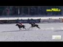 World Cup Polo on Snow St. Moritz 2007