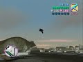 V�deo Grand Theft Auto: Vice City - Unique Stunts #31-36 (PC)