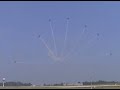 Brazilian Air Force Smoke Squadron **Part 1 of 4** Dayton OH